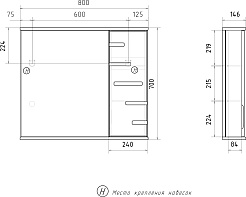 Volna Мебель для ванной Joli 80.2D.2Y R белая – фотография-22